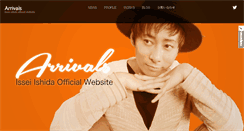 Desktop Screenshot of isseiishida.com